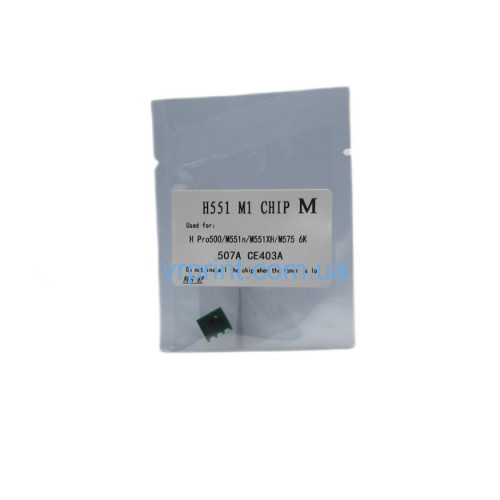 Чип для картриджа HP 507A / CE403A Magenta 6K