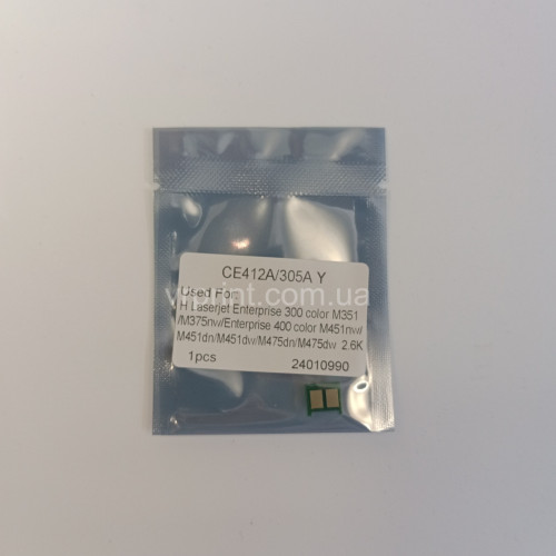 Чип для картриджа HP 305A (CE412A)  Yellow 2.6k