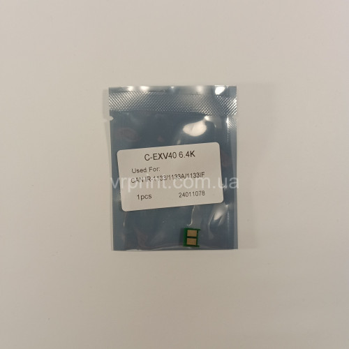 Чіп для картриджа Canon iR1133 / iR1133A / iR133iF (C-EXV40) 6.4K