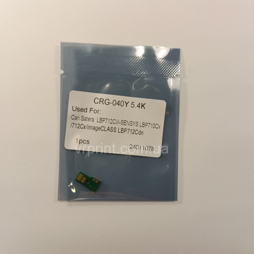 Чіп для картриджа Canon 040 LBP-710 / 712 5.4K Yellow