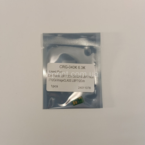 Чіп для картриджа Canon 040 LBP-710 / 712 6.3K Black