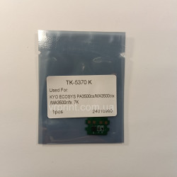 Чип для картриджа Kyocera TK-5370 Black 7K