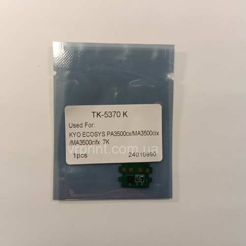 Чип для картриджа Kyocera TK-5370 Black 7K