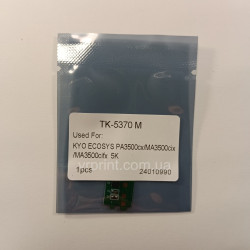 Чип для картриджа Kyocera TK-5370 Magenta 5K