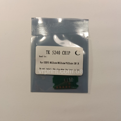 Чип для картриджа Kyocera TK-5240 Cyan 3K